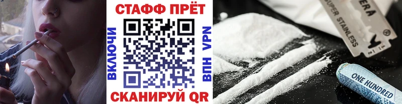 Продажа наркотиков Городовиковск Бошки Шишки Меф СК ОМГ ОМГ ссылки ГАШ