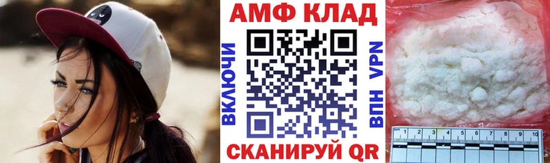 Amphetamine VHQ Городовиковск