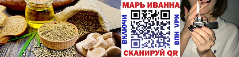 omg зеркало  Городовиковск  Cannafood марихуана 