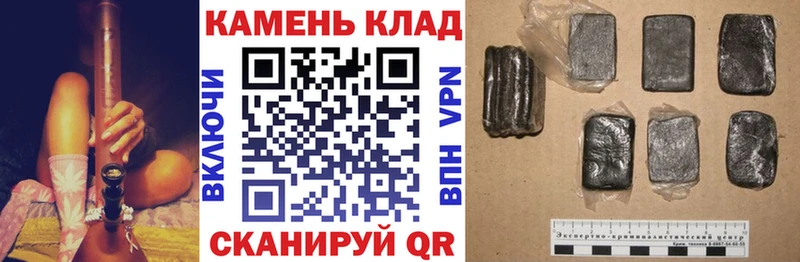 ГАШИШ убойный Городовиковск