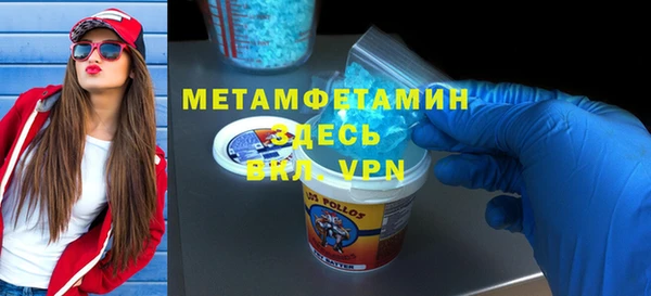 МДМА Балахна