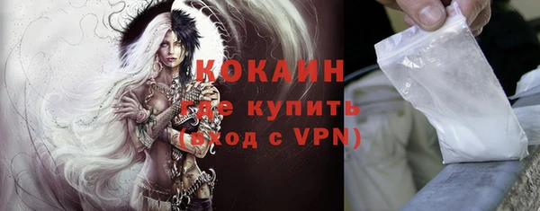 синтетический гашиш Апатиты