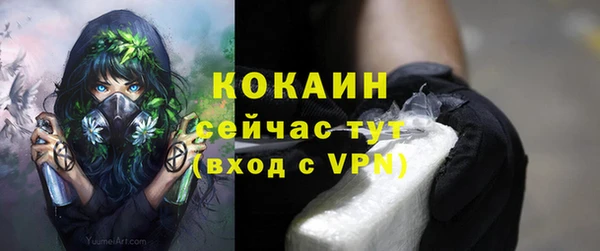 мескалин Балабаново