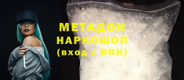 МДМА Балахна