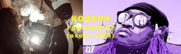 мескалин Балабаново