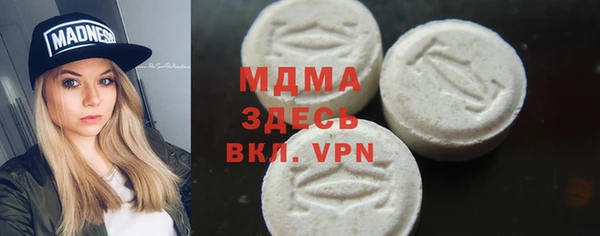 мескалин Балабаново