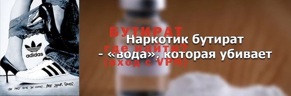 гашишное масло Белокуриха