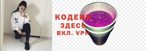 МДМА Балахна