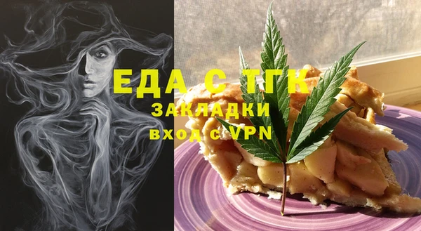 МДМА Балахна