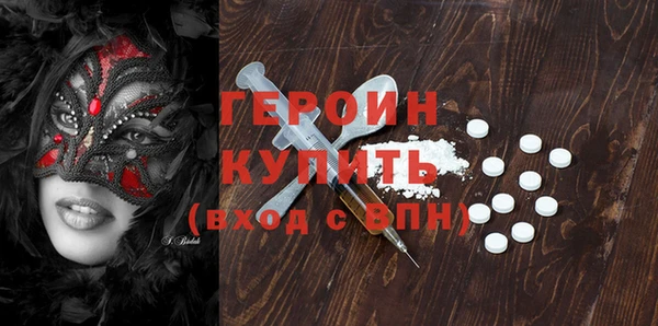 гашишное масло Белокуриха