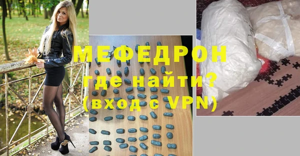 МДМА Балахна