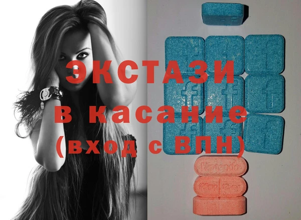 гашишное масло Белокуриха