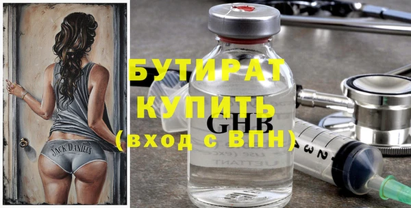 мескалин Балабаново