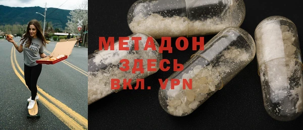 мескалин Балабаново