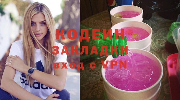 МДМА Балахна