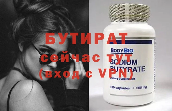 кокс Белоозёрский