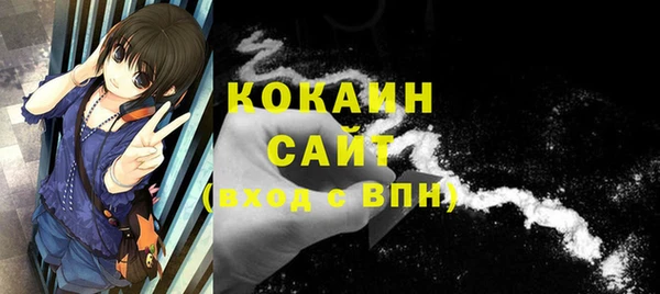 мескалин Балабаново