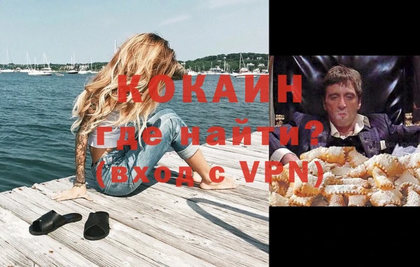 мескалин Балабаново