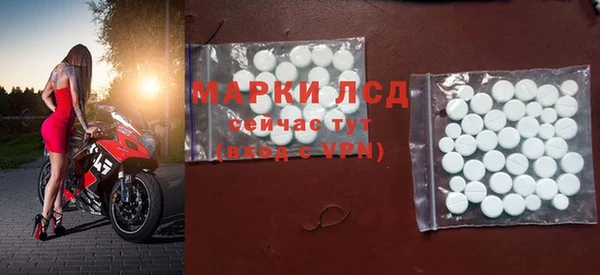 ALPHA-PVP Беломорск