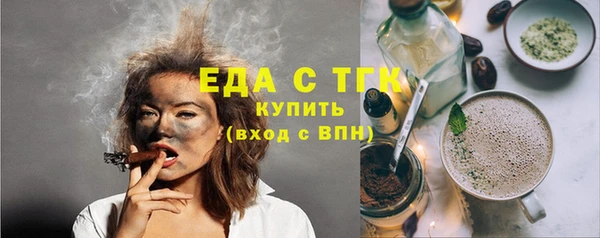 гашишное масло Белокуриха