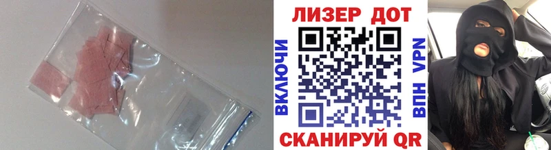 ЛСД экстази кислота  MEGA ссылки  Городовиковск 