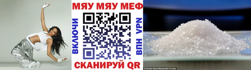 где продают наркотики Городовиковск Меф VHQ