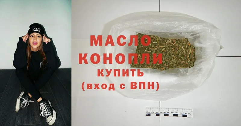 ТГК Wax  Городовиковск 