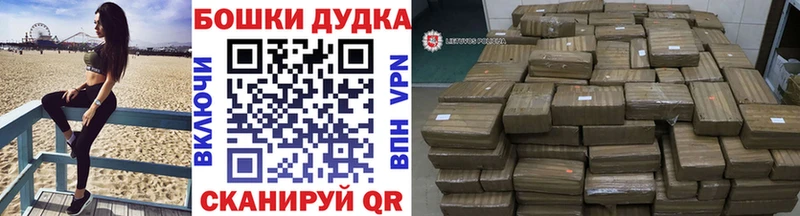 хочу   Городовиковск  Марихуана THC 21% 